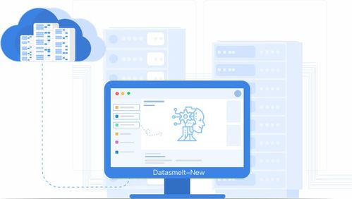星環科技產品云上試用通道正式開啟，科技愛好者不容錯過