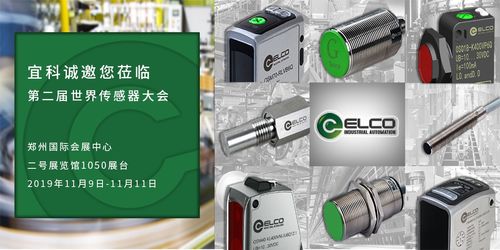 宜科電子官網發布最新動態 深化計算機軟硬件技術研發，引領行業創新突破