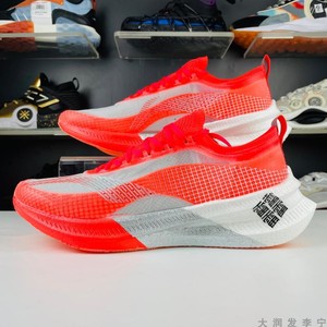 漫談李寧碳板跑鞋 追風、飛電、絕影，除了實力還有那么多話題